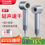 Creade科瑞德高速吹风机家用大功率速干不伤发负离子电吹风筒酒店大风力男女朋友520送礼物K-4032 K-4032闪银