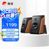 惠威（HiVi）M200 2.0声道蓝牙音箱HiFi有源音响笔记本台式电脑音箱家用客厅电视音响 原木色