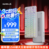 达尔优（dareu）A75HE电竞磁轴键盘铝合金陶瓷键帽游戏机械键盘8K回报率RT精度0.01mm磁玉轴Pro陶瓷白