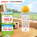 贝亲（Pigeon）PPSU双把手防胀气奶瓶330ml LL号奶嘴 马戏团 9月+ AA225