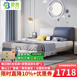 翌芭【已售6W+】简约儿童床轻奢现代真皮卡通双人男孩公主小户型佛山 升级版-单床【7cm钢木排骨架】 1.2*2米-框架结构-默认主图色