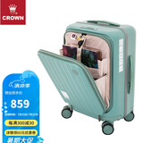 皇冠（CROWN）拉链铝框箱旅行箱登机箱大容量前开盖行李箱小型5278-20-珐蓝