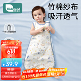 柯斯德尼（kidsneed）婴儿睡袋儿童春夏竹棉纱布无袖背心宝宝睡衣空调房前四后二M码