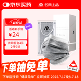 名典上品四层一次性活性炭口罩50只防装修室内甲醛异味防花粉粉尘独立包装
