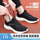 安踏一体飞织轻质跑步鞋男士夏季透气慢跑鞋休闲运动鞋男鞋跑步鞋子男 黑5582-1 39 (男)