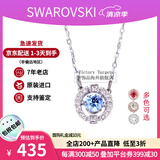 施华洛世奇（SWAROVSKI）跳动的心项链时尚女士水晶项链锁骨链生日520礼物送女友 蓝色 5279425