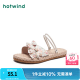 热风（Hotwind）沙滩凉鞋女士夏季新款百搭平底两穿凉鞋时尚外穿透气碎花凉拖鞋女 温柔碎花(米粉） 38