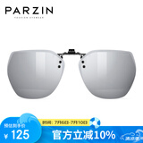 帕森（PARZIN）近视偏光太阳镜夹片 翻转式男女通用 便捷驾驶墨镜夹片 PZ12103