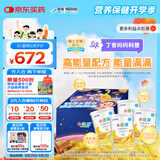 雀巢健康科学小佳膳 全营养配方粉 1-10岁儿童适用 400g*4拼图礼盒 内置拼图