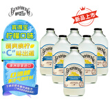 宾得宝（Bundaberg）含气柠檬汁饮料375ml*6玻璃瓶装 澳州夏日网红新品发酵果汁气泡水