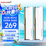 金百达（KINGBANK）16GB(8G×2)套装 DDR4 3600 台式机内存条 银爵 C18 适配黑神话悟空
