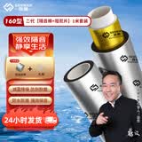 森曼下水管隔音棉阻尼片卫生间专用吸音隔音棉超强消音棉自粘隔音材料 160型【二代隔音棉】1米装