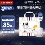 奇莫（Q-MO）皇家至柔拉拉裤XXXXL32片(20kg以上)加大码弹力裤超能吸透气