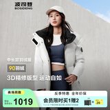 波司登（BOSIDENG）25新款羽绒服女款学生中长90绒商场同款运动休闲外套B250246064DS 云朵白|8211 M 165/88A