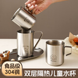 沃德百惠（WORTHBUY）304不锈钢水杯家用儿童牛奶杯加厚双层隔热杯子泡茶杯 150ML
