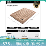 黑鹿（BLACKDEER）BB充气床 户外露营家用充气床垫 加厚便携折叠内置充气泵 BB充气床 MID