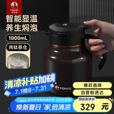 特美刻老师毕业礼物焖茶壶防粘内胆闷泡壶钛茶隔保温壶茶水分离泡茶壶