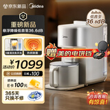 美的（Midea）免手洗破壁机家用 最新款全自动多功能 1.5L五谷杂粮1-3人 预约热烘除菌轻音AH01