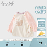 戴维贝拉（DAVE＆BELLA）童装男婴儿衣服宝宝长袖儿童t恤男童秋装女童打底衫春秋体恤上衣 粉色【现货】 140 cm（建议身高130-140cm）