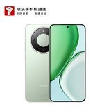 荣耀X70 12+256 竹韵青 金标十面抗摔 8300mAh青海湖电池 IP69防水 荣耀绿洲护眼屏【京东快递】