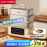 CUKO英国电蒸锅【国家补贴】电煮锅电火锅多功能锅家用电锅蒸包子锅电热锅大容量17升多用途锅 23L 【米白色三层电蒸锅】