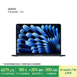 Apple/苹果【国家补贴】AI笔记本/2025款MacBook Air13英寸M4 (10+8核) 16G 256G午夜色电脑MW123CH/A