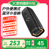 山水T6无线蓝牙音箱低音炮重低音便携式户外灯光插卡露营桌面迷你小音响音乐播放器