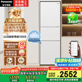 松下（Panasonic）【国家补贴20%】303升家用冰箱三开门超薄嵌入小户型电冰箱自动制冰风冷无霜一级能效NR-JS30AX1-W