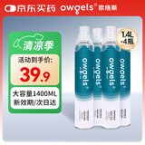 欧格斯氧气瓶便携式医用氧气罐孕妇老人家用吸氧气袋高原旅游1400ml*4瓶