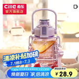 希乐大肚杯塑料杯大容量水杯男女儿童学生可爱背带tritan材质杯子1.1L