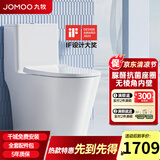 九牧（JOMOO）马桶防臭节水家用大冲力虹吸式一级水效无棱内壁缓降盖板座便器 九级暴风冲刷脲醛盖板11383-2 400坑距【千城包安装+送货上门】