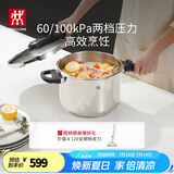 双立人（ZWILLING）不锈钢高压锅防爆燃气电磁炉两用炖肉锅大容量6L家用压力锅