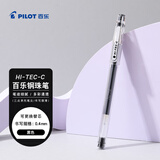 百乐（PILOT）针管式细钢珠笔中性笔水笔签字笔手账笔顺滑文具办公用品商务笔 BLLH-20C4 黑色  单支装