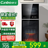 康宝（Canbo）消毒柜家用立式 小型台式消毒碗柜 厨房碗筷餐具茶具婴儿奶瓶二星级不锈钢消毒柜 二星级 115L 丨XDZ115-A38