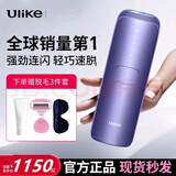 UlikeULIKE蓝宝石冰点脱毛仪Air3家用激光剃毛器pro10送女友老婆礼物 air3  送脱毛3件套