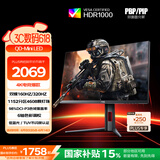 AOC 27英寸1152分区QD-MiniLED 4K 160Hz双模FHD 320Hz HDR1000 1ms 游戏电竞电脑显示器 逐光U27G4XM