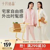 十月结晶月子服春夏产后月子装哺乳睡衣居家外出可穿哺乳睡衣新疆长绒棉 黄油小熊（无哺乳口） L