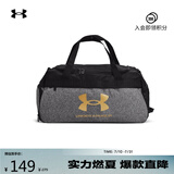 安德玛（Under Armour）Loudon Small男女训练运动旅行包1360463黑色002 均码