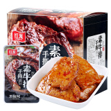 红派 休闲零食 手撕素牛排 素肉豆制品素食 黑椒味 20g*20包/盒