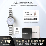 安普里奥·阿玛尼（Emporio Armani）手表女士 白月光系列系列石英欧美表生日礼物送女友送老婆 AR1961