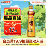 金龙鱼纯芝麻香油 400ml【一级】凉拌 调味 烹饪 火锅 调味油 玻璃瓶
