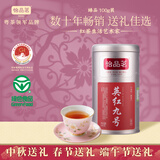 怡品茗英德红茶英红九号臻品罐装  官方正品清香型 自己喝的红茶叶 100g 100g