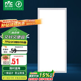 雷士照明（NVC）led集成吊顶厨卫国家补贴面板灯铝扣板卫生间灯300*600银边24W