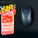 雷蛇（Razer）炼狱蝰蛇V3极速版无线鼠标 人体工学轻量化电竞游戏 cs2/无畏契约/黑神话悟空