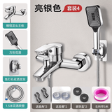 九牧花洒淋浴套装水龙头冷热水二合一花洒淋浴喷头冷热水混水阀 电镀精品款龙头+手喷