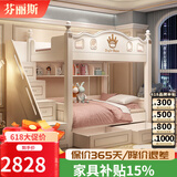 芬丽斯儿童床上下床上下铺床平行同宽高低子母床男孩女孩小户型多功能 高低床+2张床垫 下铺1.35*1.9米上铺1.05*1.9米