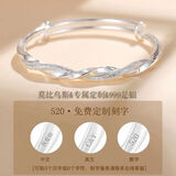 老凰祥足银9999足银光面推拉实心简约素圈年轻款送女友老婆生日礼 【限时特价】爱意随风 *【正品】足银9999+专柜礼盒+国检