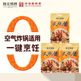 珠江桥牌叉烧酱100g*3 0防腐剂叉烧酱汁广式蜜汁叉烧酱料空炸酱中华老字号