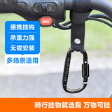 电动车挂钩前置通用电瓶自行车摩托车挂物钩头盔外卖万能挂扣专用 尼龙织带带挂钩-带锁扣承重120斤