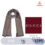 GUCCI 古驰 Gucci围巾 女士双G印花羊毛围巾 浅棕色 165904 3G646 9664